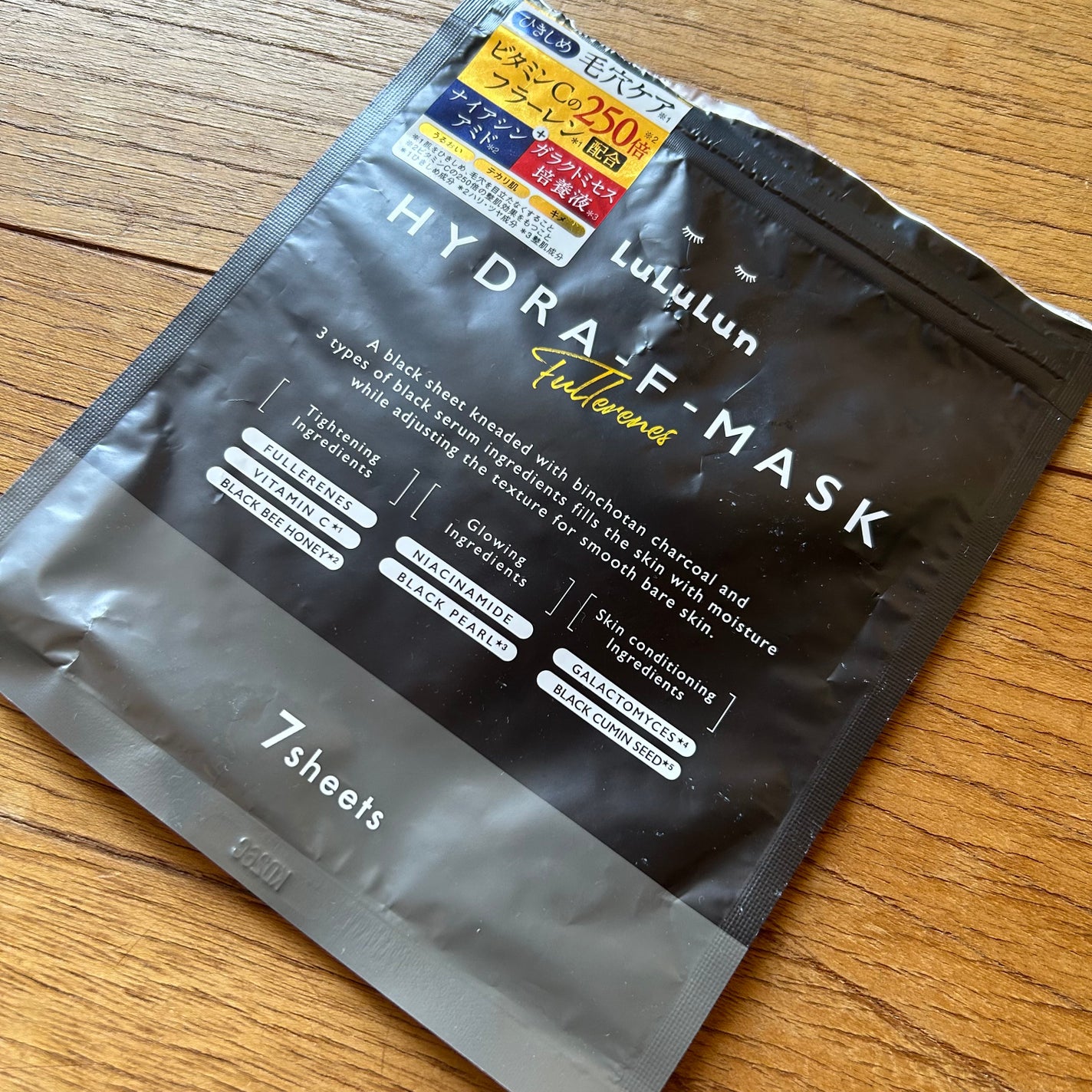 ルルルン ハイドラ F マスク/ルルルン/シートマスク・パックを使ったクチコミ(1枚目)