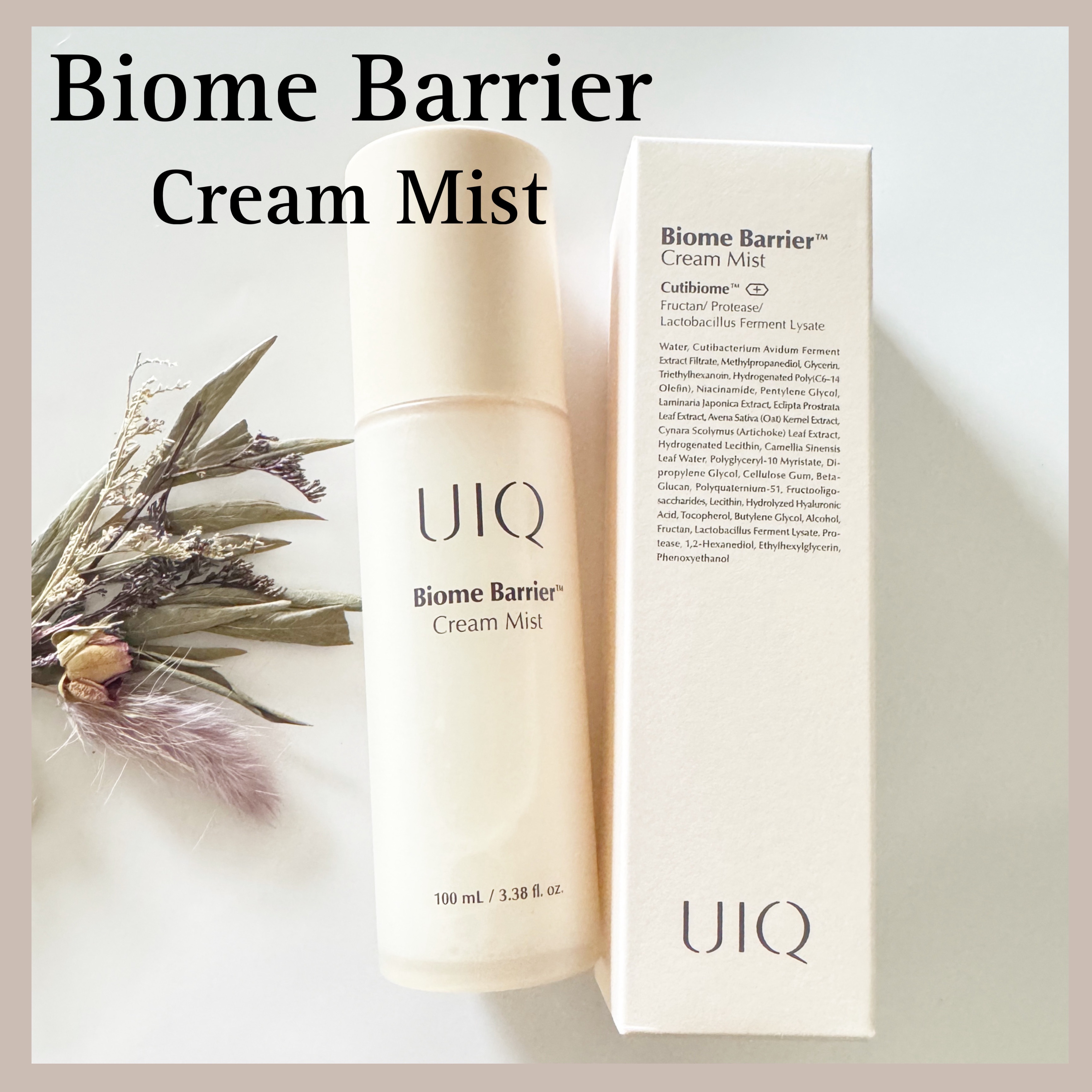 バイオームバリア クリームミスト/UIQ/ミスト状化粧水を使ったクチコミ（1枚目）