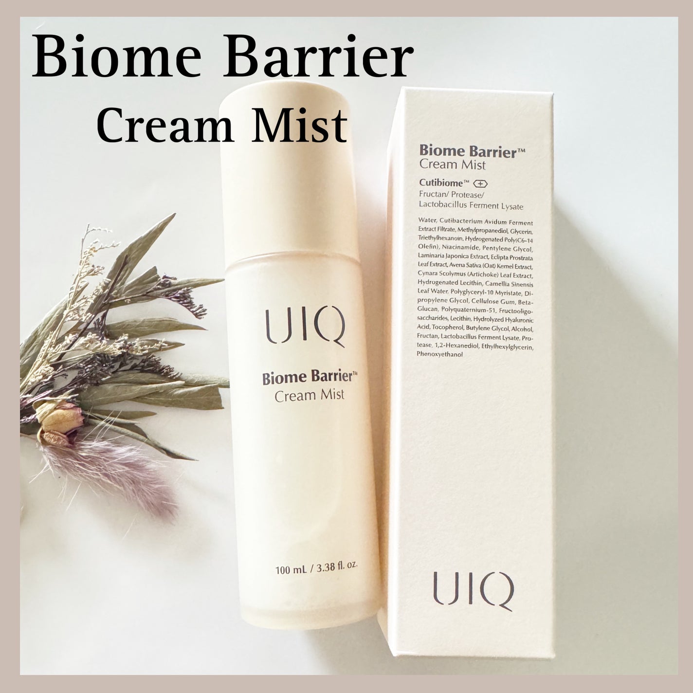バイオームバリア クリームミスト/UIQ/ミスト状化粧水を使ったクチコミ(1枚目)