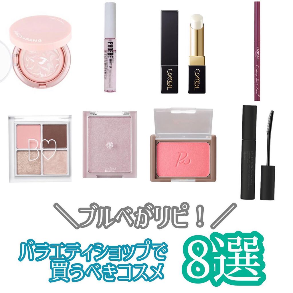 クリーミータッチライナー/キャンメイク/ジェルアイライナーを使ったクチコミ（1枚目）