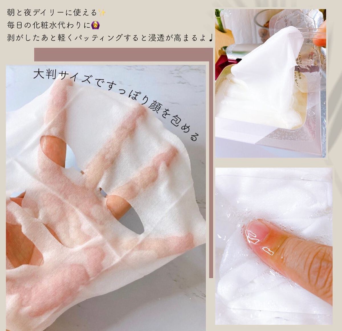 ルルルンOVER45 アイリスブルー(クリア)/ルルルン/シートマスク・パックを使ったクチコミ(2枚目)