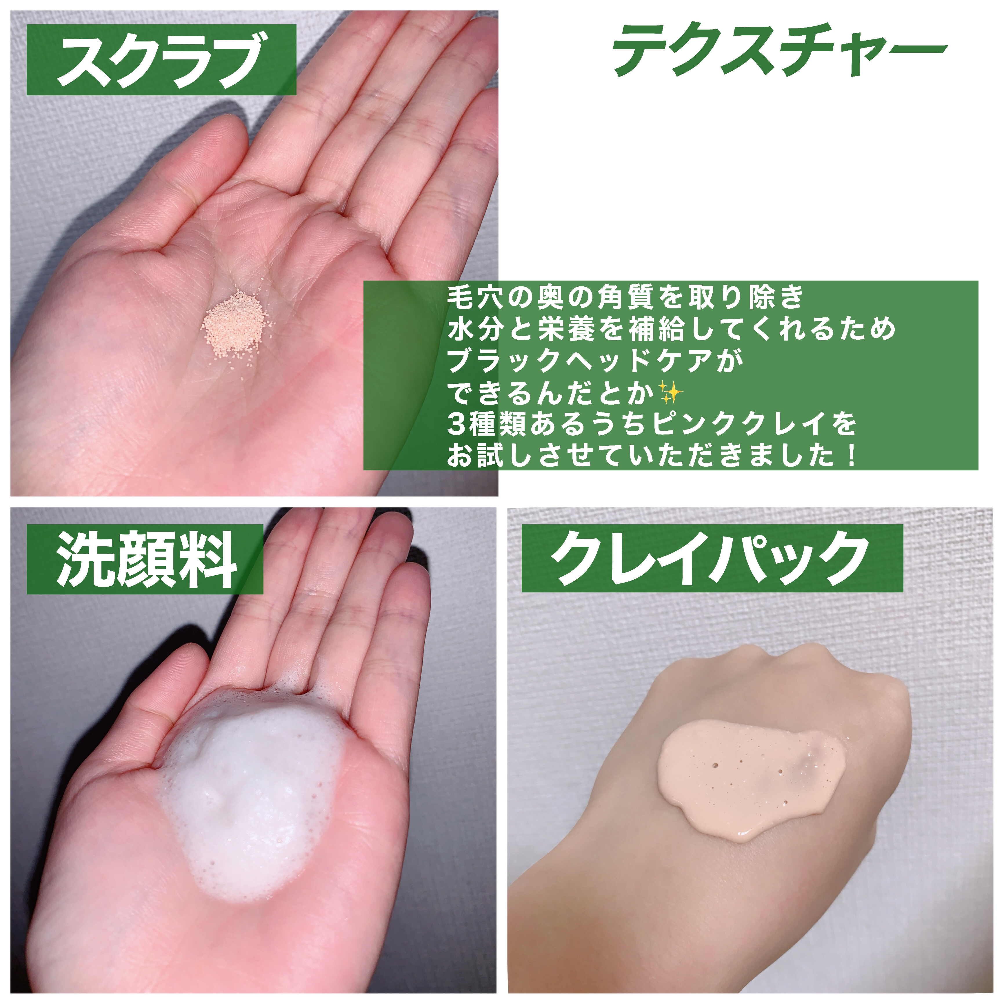 ピンククレイ酵素クレンザー/SKIN SIGNAL/洗顔パウダーを使ったクチコミ（3枚目）