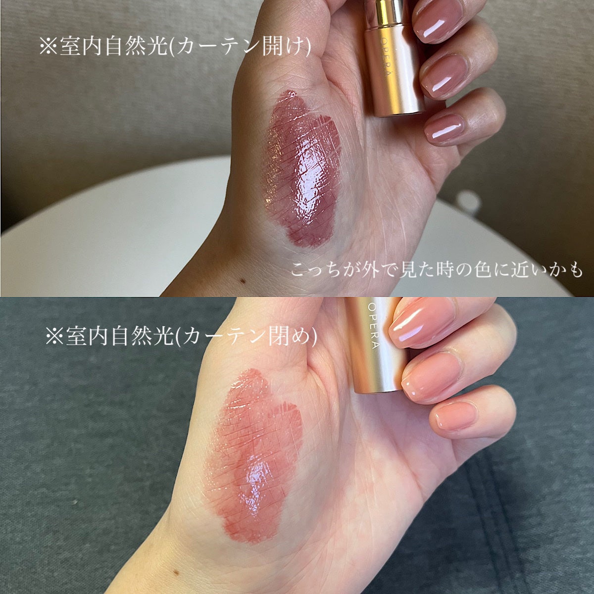 オペラ リップティント N/OPERA/リップティントを使ったクチコミ(4枚目)