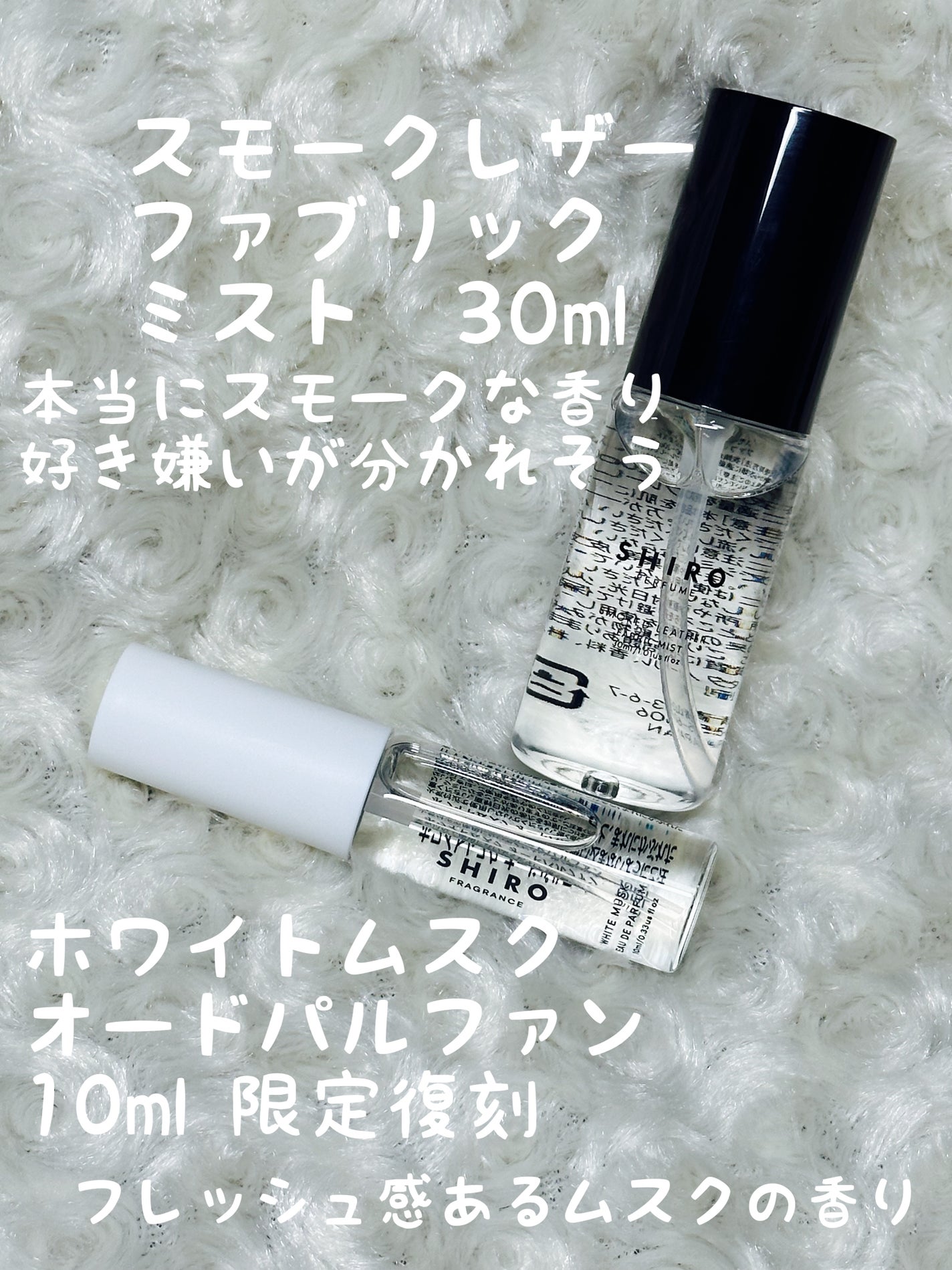 酒かす化粧水/SHIRO/化粧水を使ったクチコミ(5枚目)