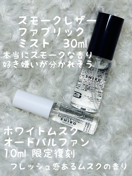 酒かす化粧水/SHIRO/化粧水を使ったクチコミ(5枚目)