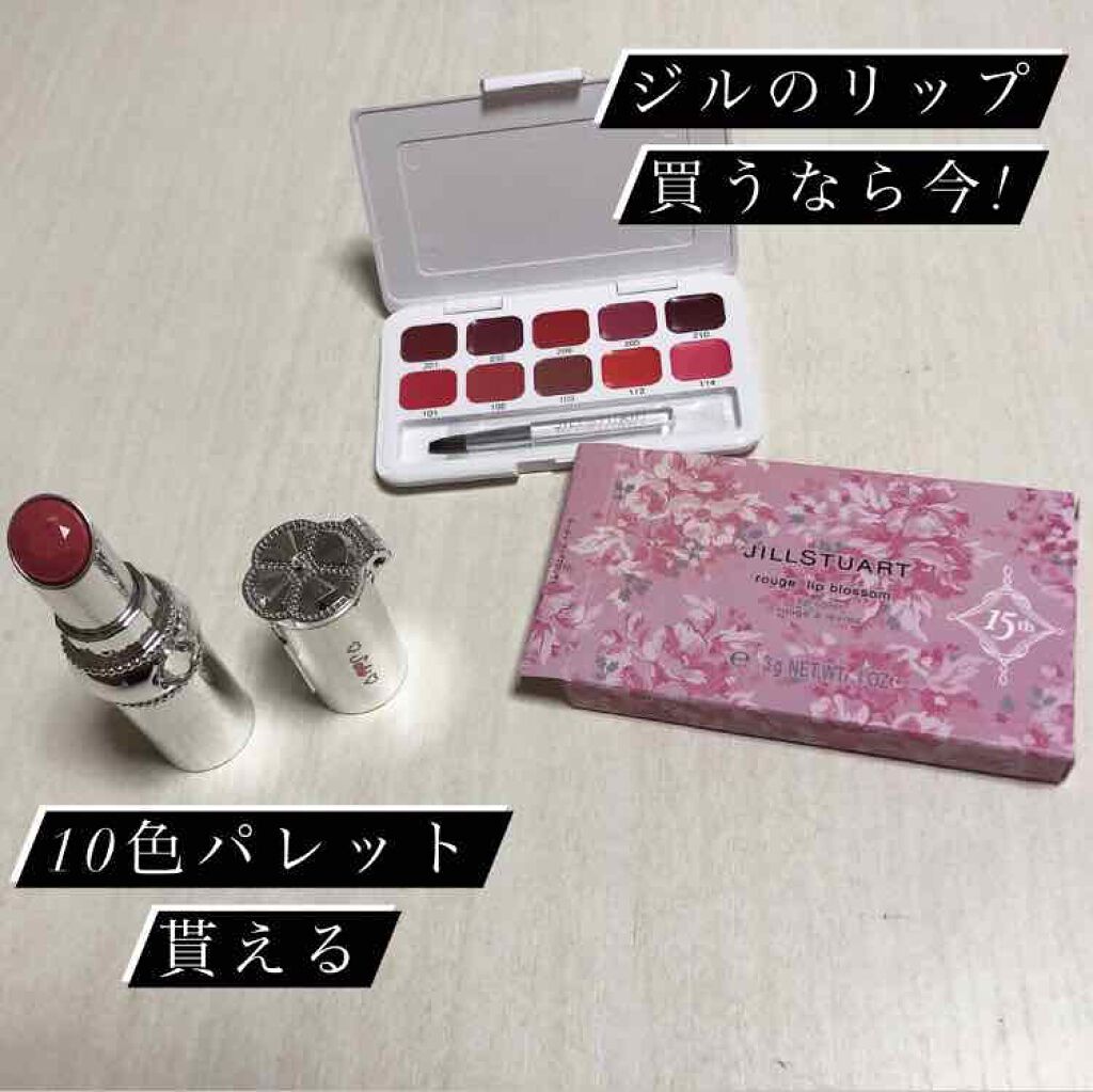 ジルスチュアート ルージュ リップブロッサム/JILL STUART/口紅を使ったクチコミ(1枚目)