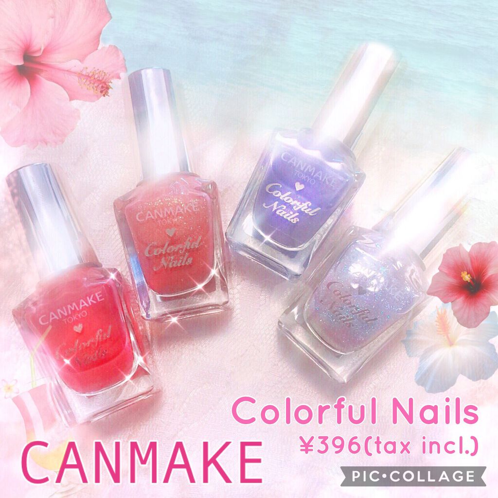 カラフルネイルズ/キャンメイク/マニキュアを使ったクチコミ(1枚目)