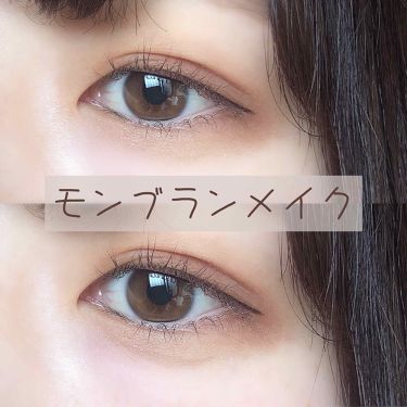 ラメなしアイシャドウおすすめ10選 デパコス プチプラ人気商品を紹介 Lips