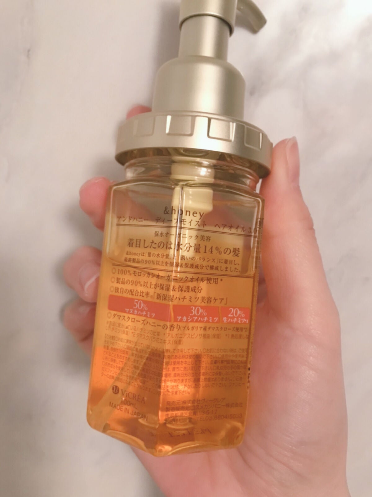 ディープモイスト ヘアオイル3.0/&honey/ヘアオイルを使ったクチコミ(2枚目)