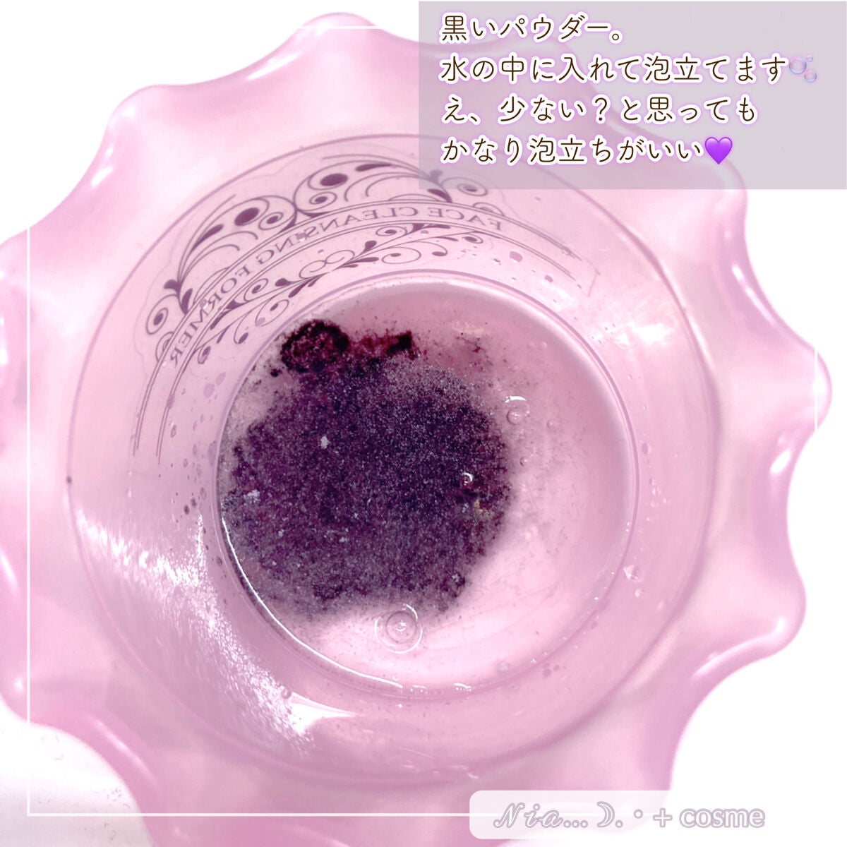 マイクロバブルフォーマーあわわ/awahour/その他スキンケアグッズを使ったクチコミ(3枚目)