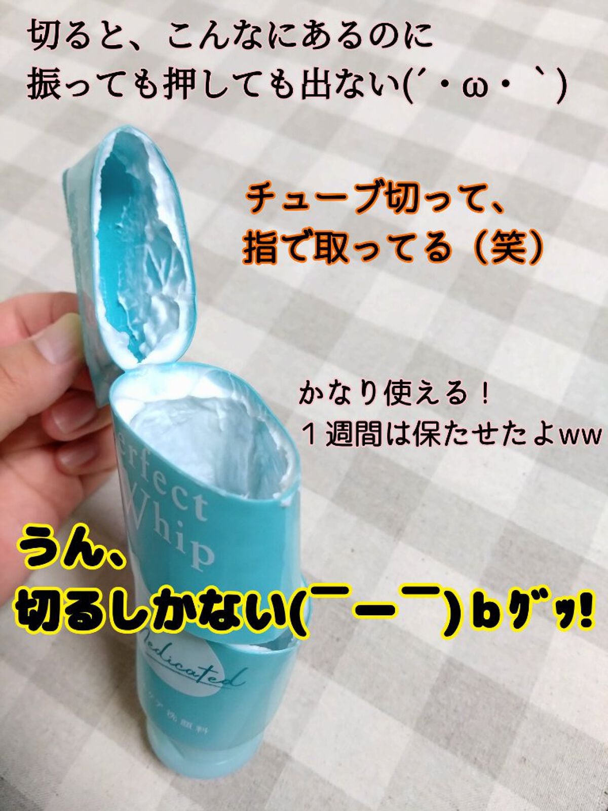 白い薔薇❦フォロバ100❦ on LIPS 「《ライフハックシリーズ✌》これやるの、私だけ?笑われたこともあ..」(2枚目)