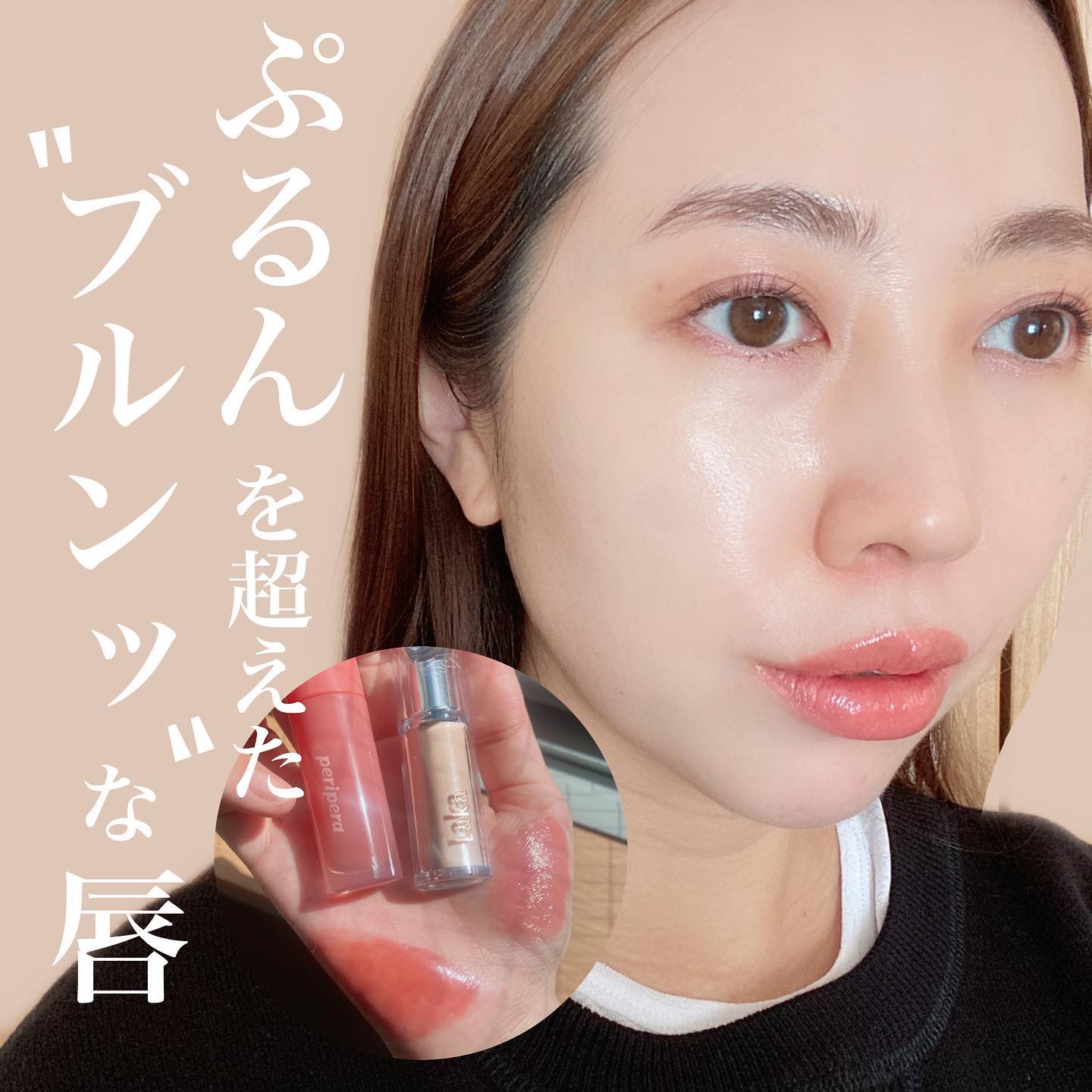 ペリペラ インク ムード グロイ ティント/PERIPERA/リップティントを使ったクチコミ（1枚目）