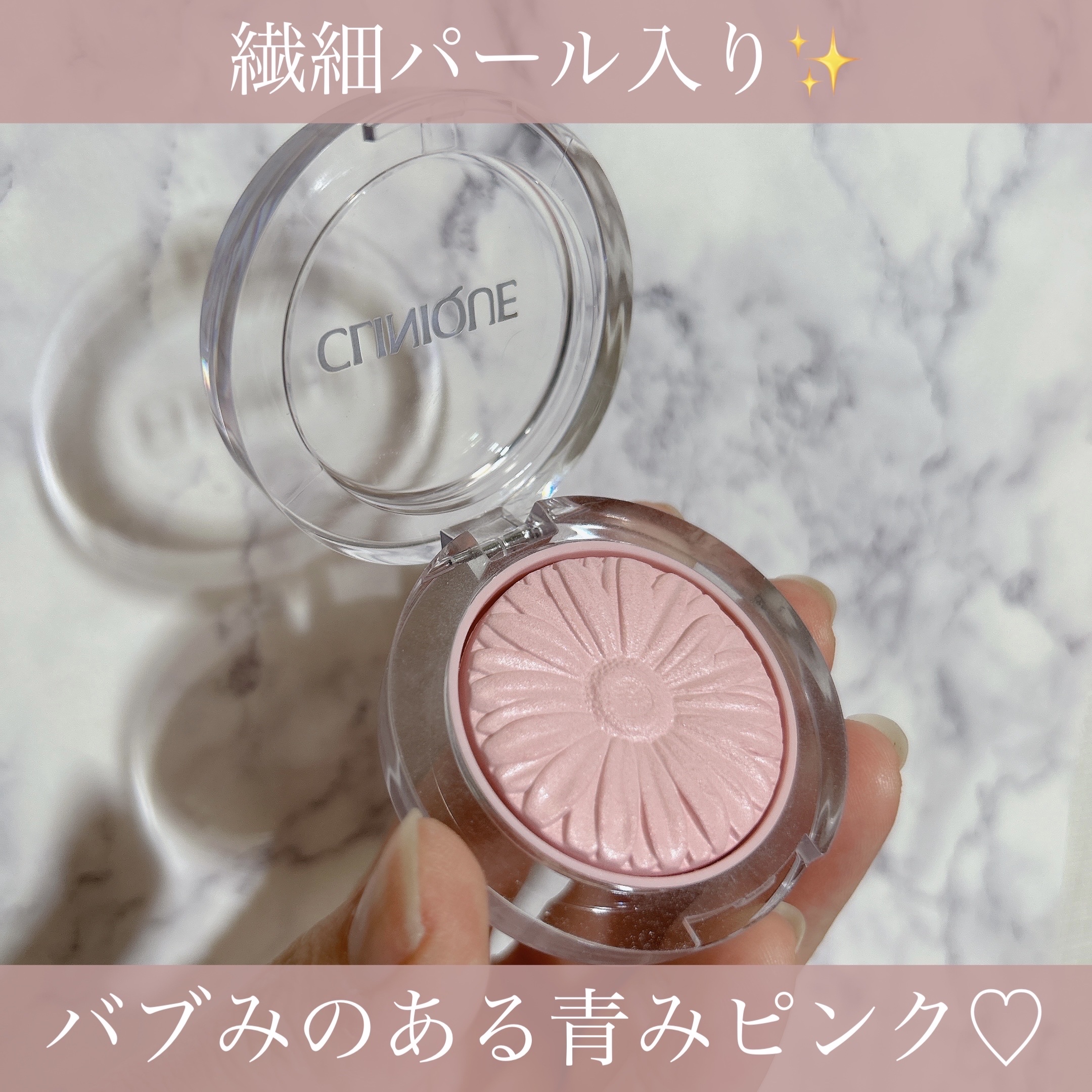 チーク ポップ/CLINIQUE/パウダーチークを使ったクチコミ（2枚目）