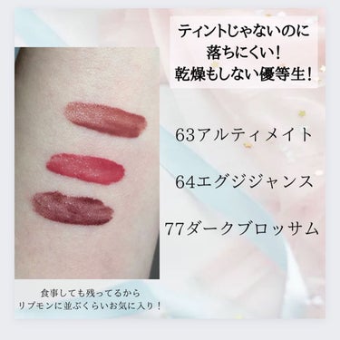 ソマリ𓂃 𓈒𓏸 【名古屋･パーソナルカラー･顔タイプ診断®】 on LIPS 「値上げ前に買って欲しい〜！💄💋CHANELルージュアリュールラ..」（2枚目）