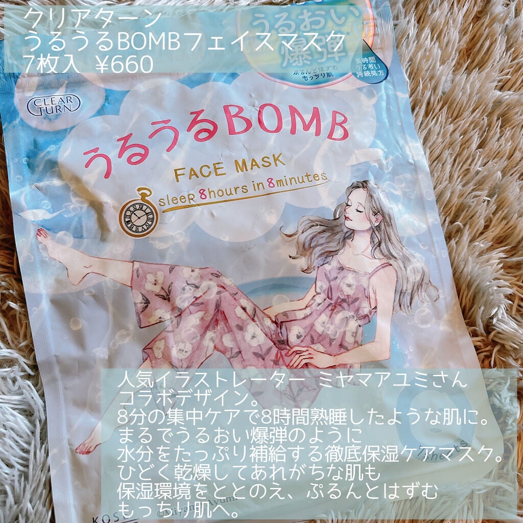 美白美容液 W/ちふれ/美容液を使ったクチコミ(4枚目)