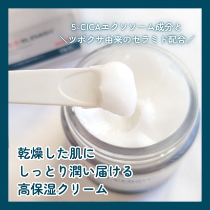 レッドブレミッシュ クリアモイスチャークリーム/Dr.G/フェイスクリームを使ったクチコミ(2枚目)