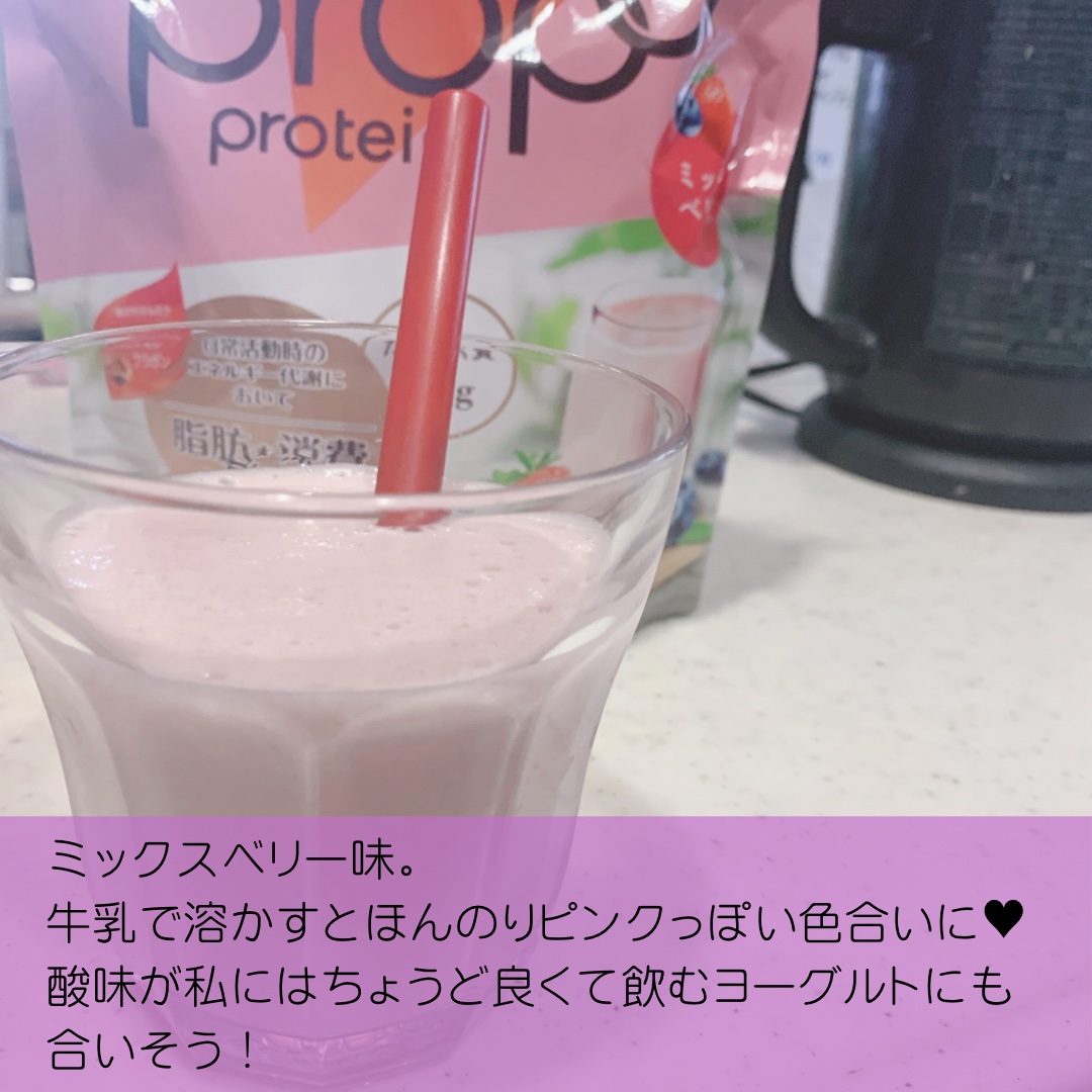 プロポ プロテイン(カフェオレ味)/ロート製薬/その他プロテインを使ったクチコミ（3枚目）