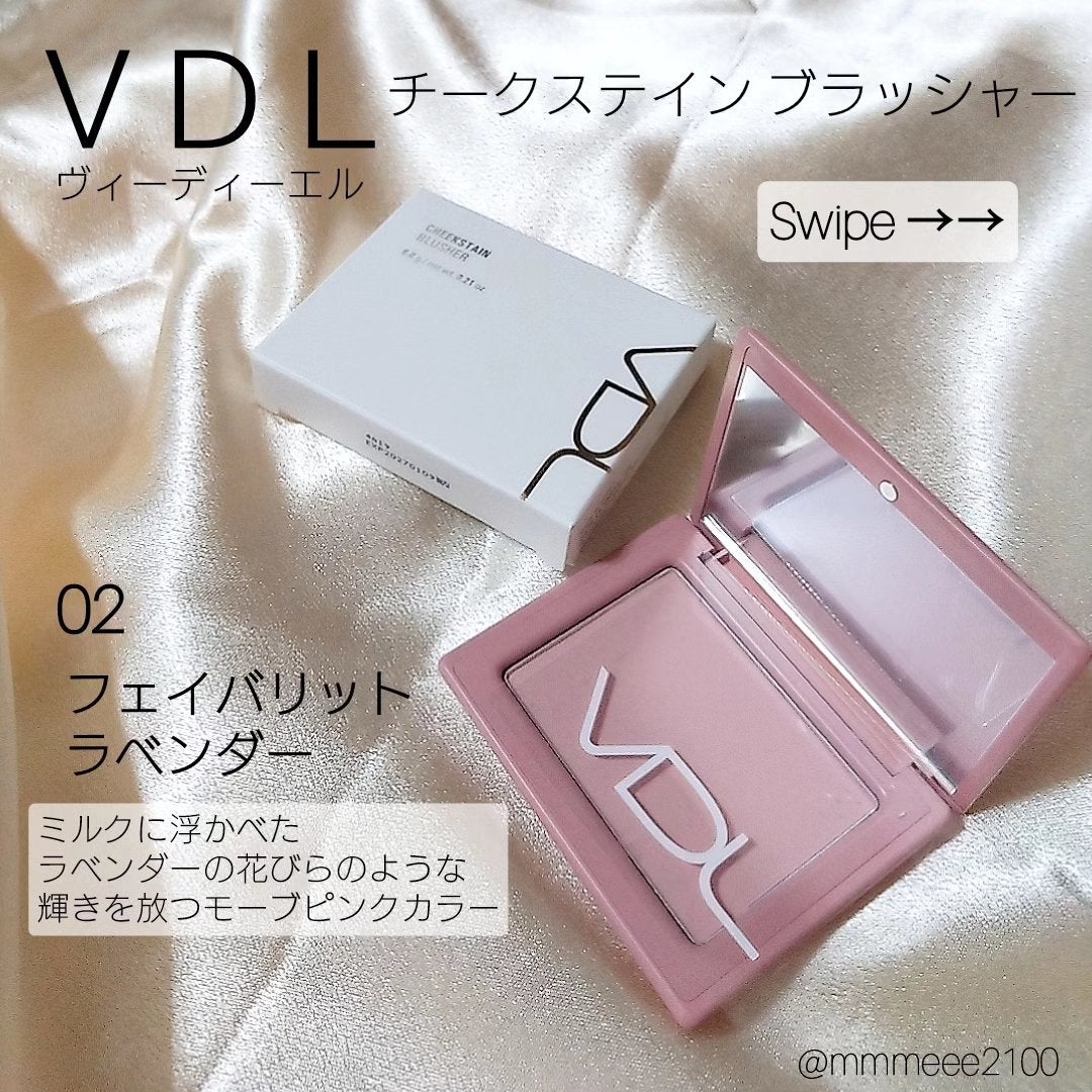 チークステイン ブラッシャー/VDL/パウダーチークを使ったクチコミ(1枚目)
