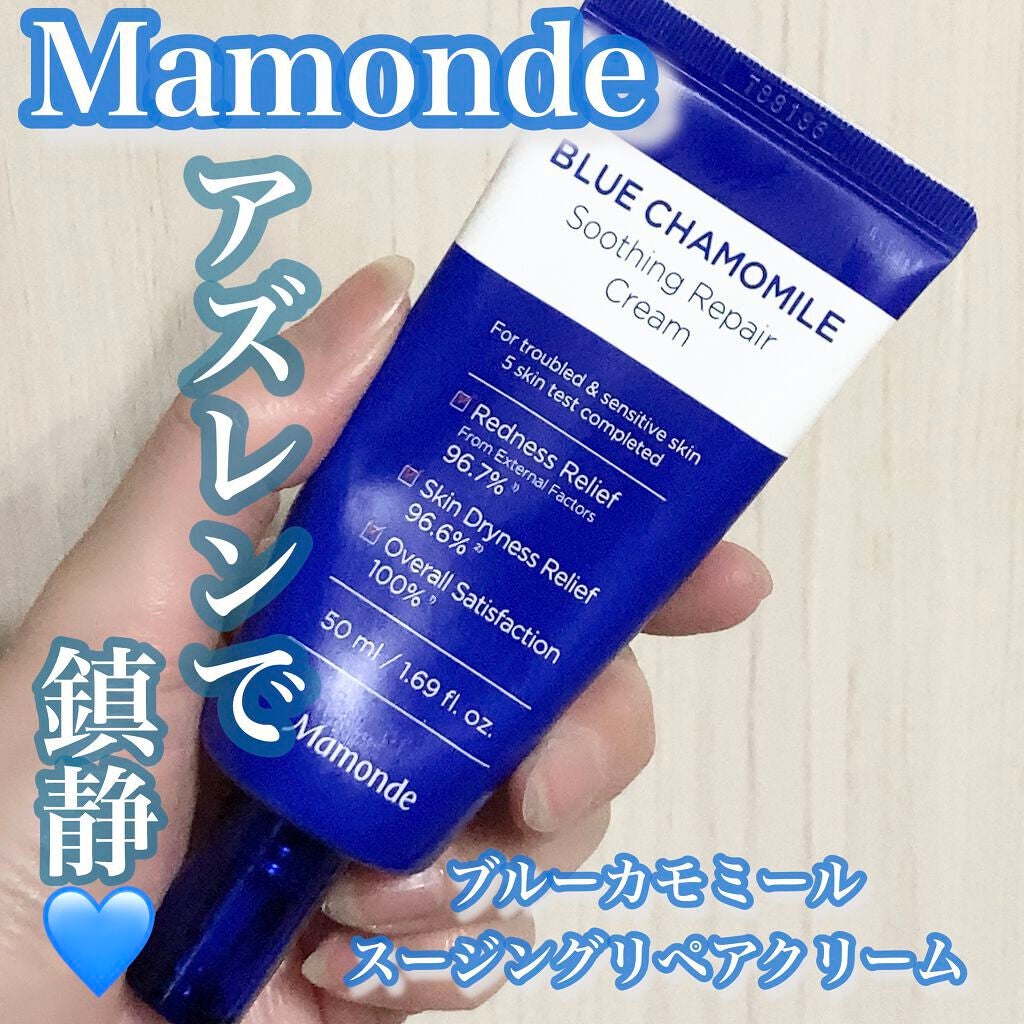 mamonde blue chamomile soothing repair cream/Mamonde/フェイスクリームを使ったクチコミ(1枚目)