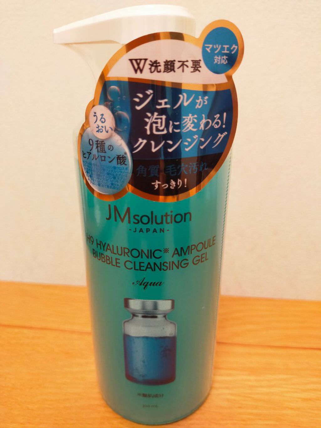 バブルクレンジングジェル ヒアルロニック/JMsolution/クレンジングジェルを使ったクチコミ（2枚目）
