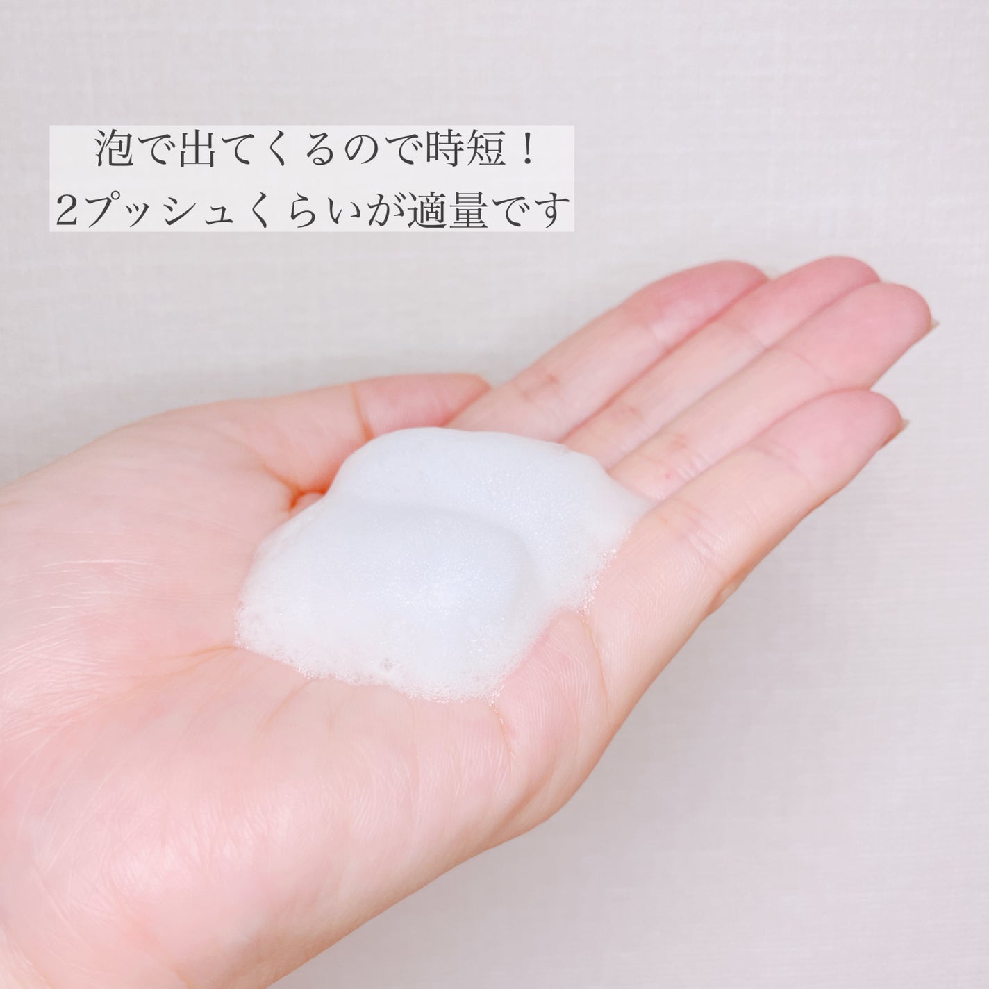 フォーミングフェイスウォッシュ ラベンダー/ローズマリー/MARKS&WEB/泡洗顔を使ったクチコミ(3枚目)