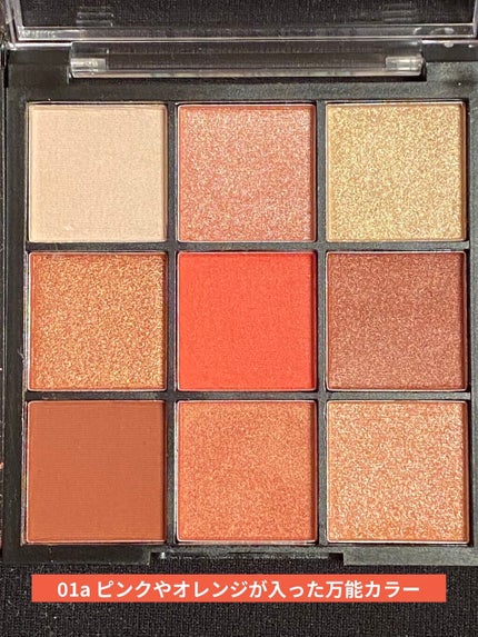 UR GLAM BLOOMING EYE COLOR PALETTE/U R GLAM/アイシャドウパレットを使ったクチコミ(5枚目)