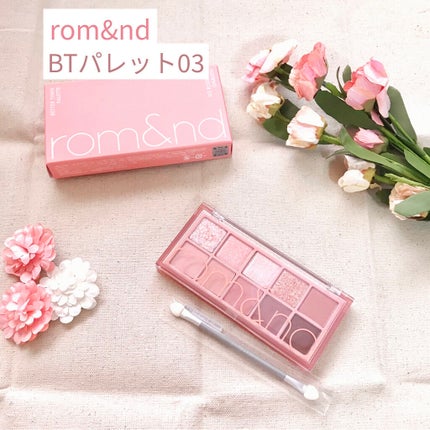ベターザンパレット/rom&nd/アイシャドウパレットを使ったクチコミ(1枚目)