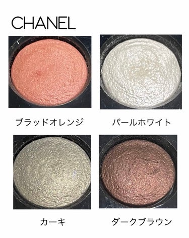 レ キャトル オンブル/CHANEL/アイシャドウパレットを使ったクチコミ（2枚目）