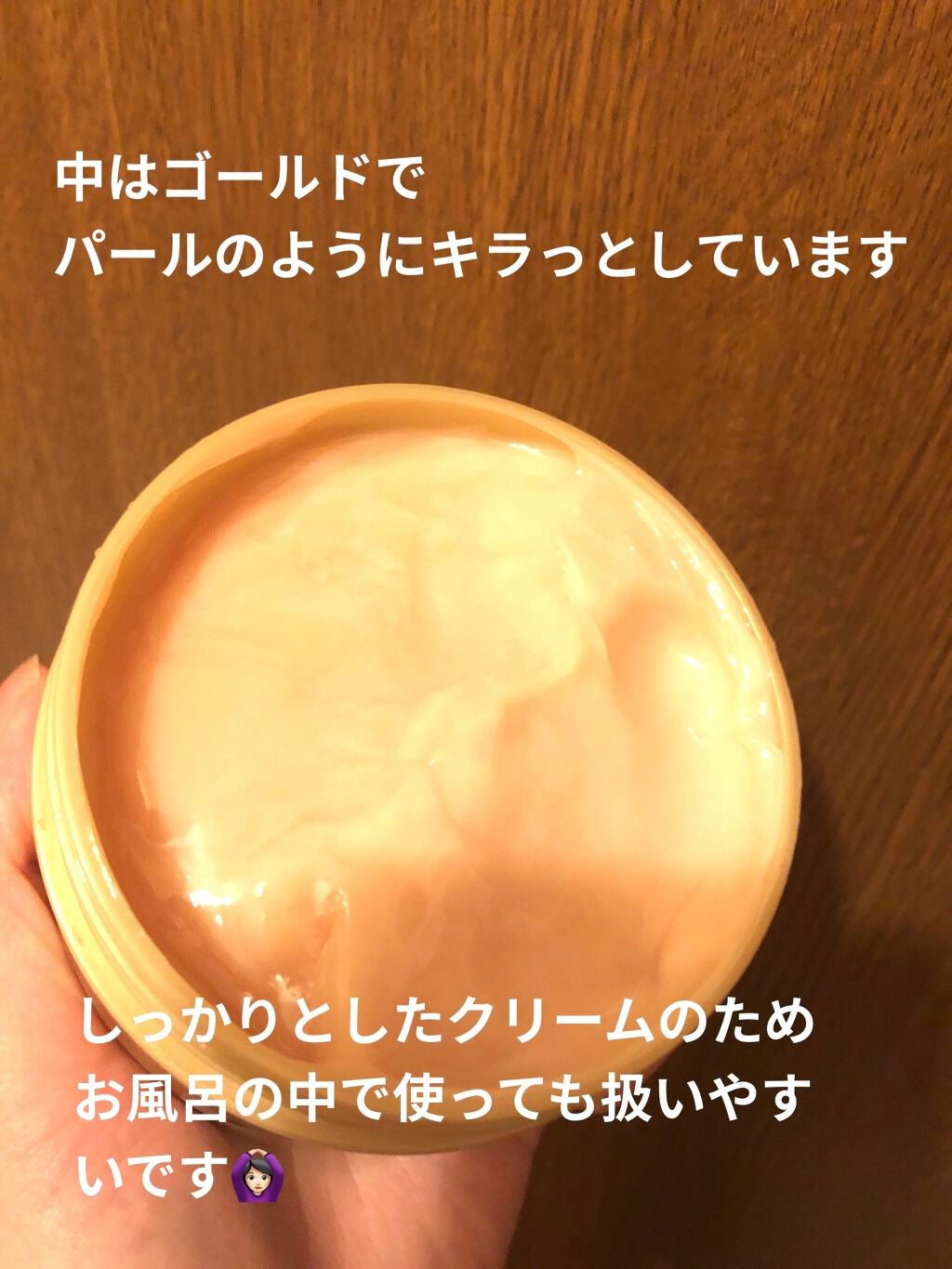 スーパーリッチシャイン ダメージリペア リッチ補修ヘアマスク/LUX/ヘアマスク・ヘアパックを使ったクチコミ(2枚目)