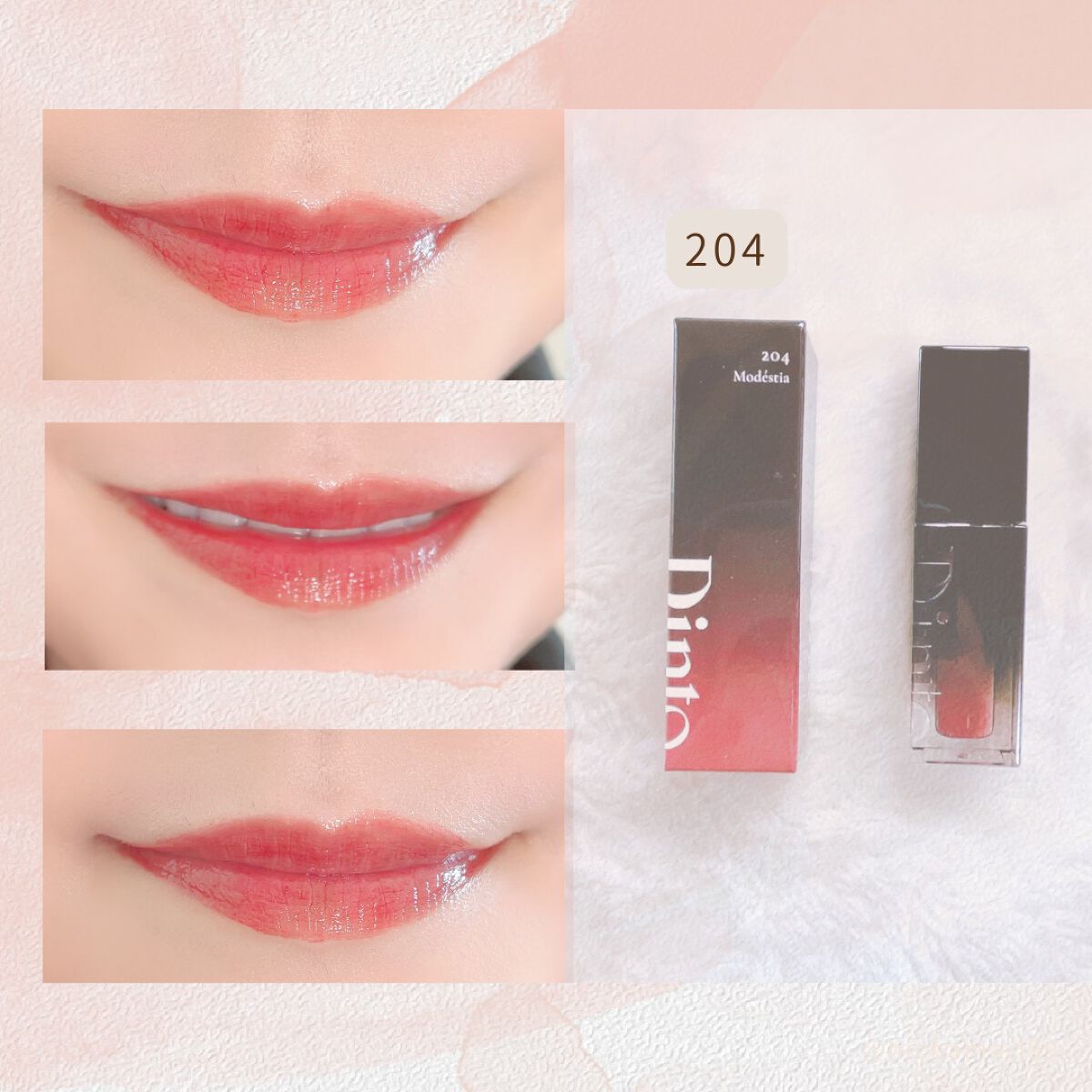 ブラーフィニシュシャドウパレット/Dinto/アイシャドウパレットを使ったクチコミ(9枚目)