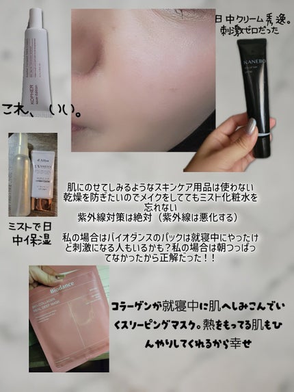 ザ・タイムR アクア/IPSA/化粧水を使ったクチコミ(7枚目)