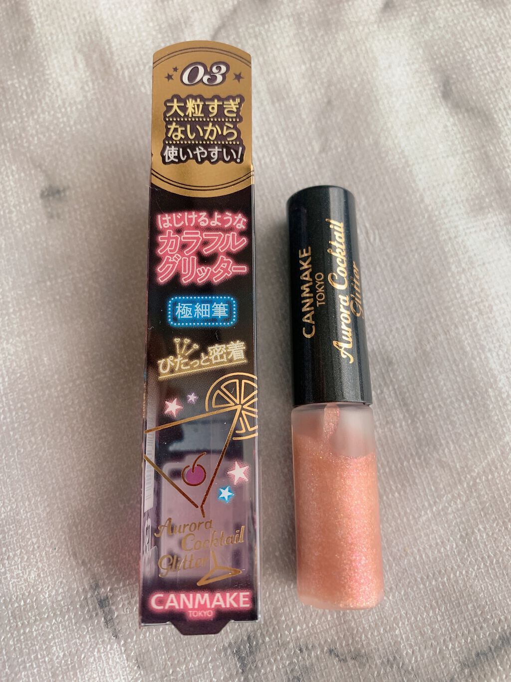 ジェルアイライナー/CEZANNE/ジェルアイライナーを使ったクチコミ（3枚目）