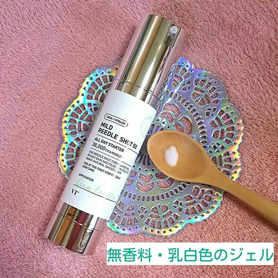 CICA デイリースージングマスク/VT/シートマスク・パックを使ったクチコミ（2枚目）