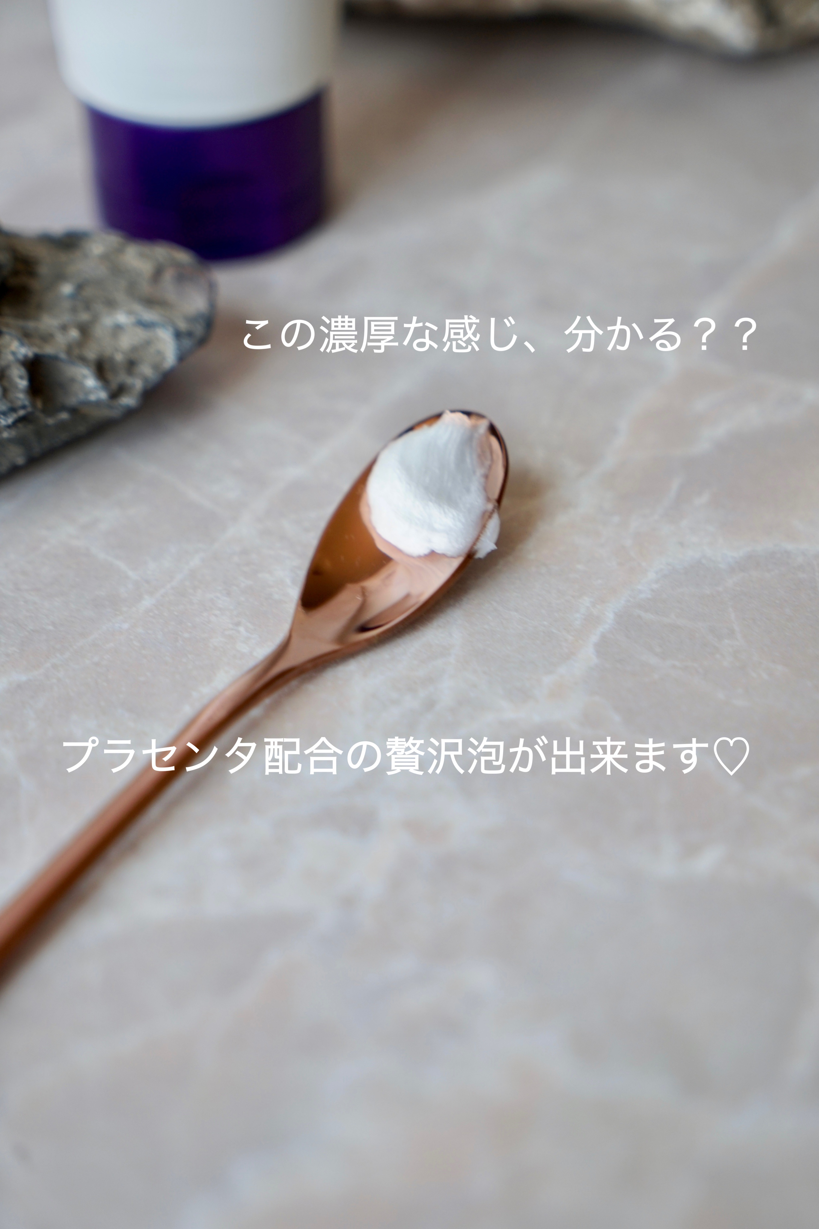 モイストスキン ウォッシングフォーム/Bb lab./洗顔フォームを使ったクチコミ（3枚目）