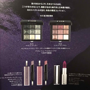 GIVENCHY フェノメン・アイズ・ライナーのクチコミ「7月5日発売の
ジバンシィのアイライナー
フェノメン・アイズ・ライナー
4200円
08 RA.....」（3枚目）