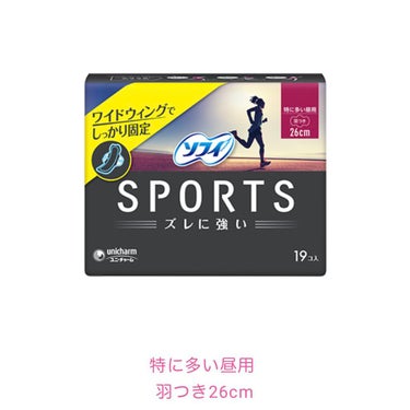 ソフィ ソフィSPORTSのクチコミ「普段から仕事は外の現場で働いている私が言います。まじ最強。

脚立に登ったり降りたり、、、
し.....」（2枚目）