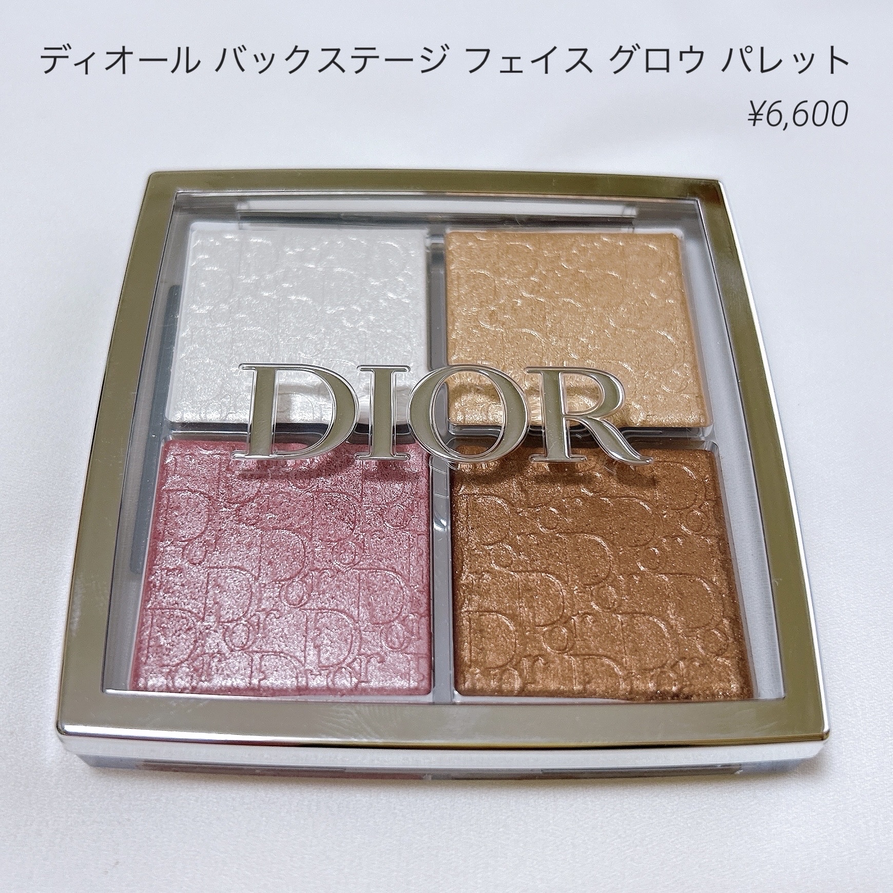 ディオール バックステージ フェイス グロウ パレット/Dior/ハイライトを使ったクチコミ（2枚目）