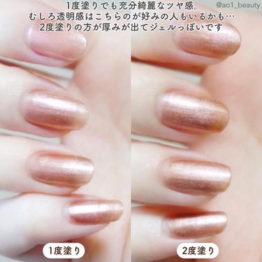 カラーステイ ジェル エンビー ロングウェア ネイル エナメル N/REVLON/マニキュアを使ったクチコミ（3枚目）