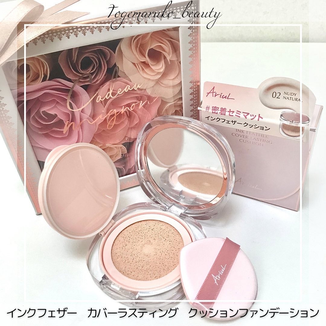 アリウル インクフェザーカバーラスティングクッション/Ariul/クッションファンデーションを使ったクチコミ(2枚目)