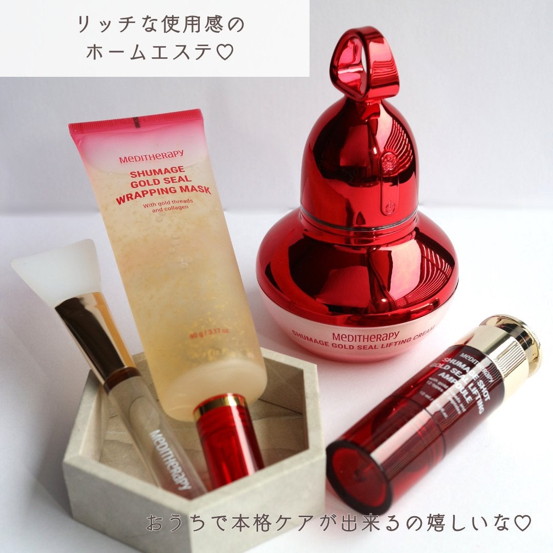シューマジゴールド糸リフティングクリーム+EMS美顔器/MEDITHERAPY/フェイスクリームを使ったクチコミ(9枚目)