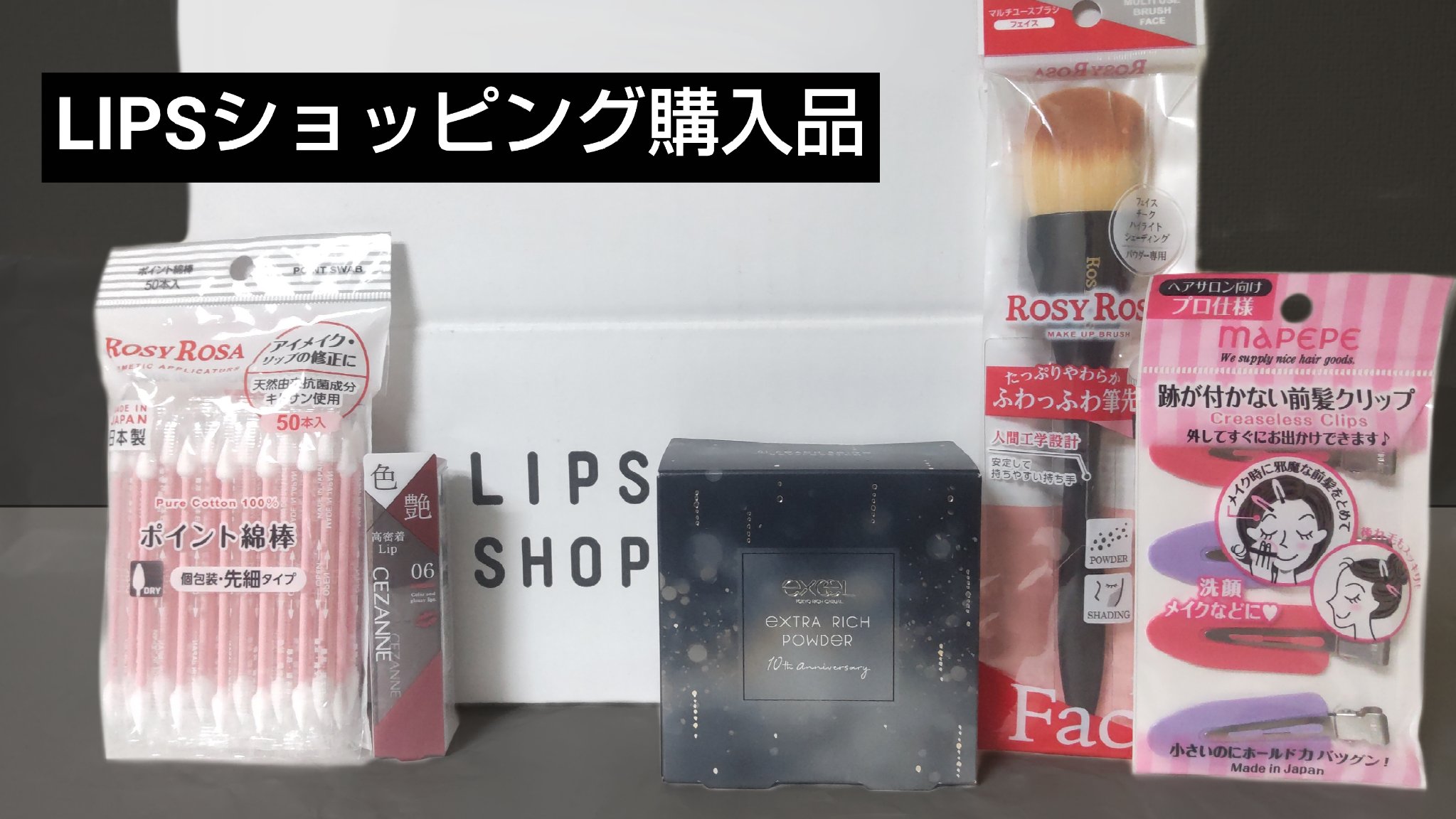 跡が付かない前髪クリップ キャンディミックス【旧】/マペペ/ヘアアクセサリーを使ったクチコミ（1枚目）