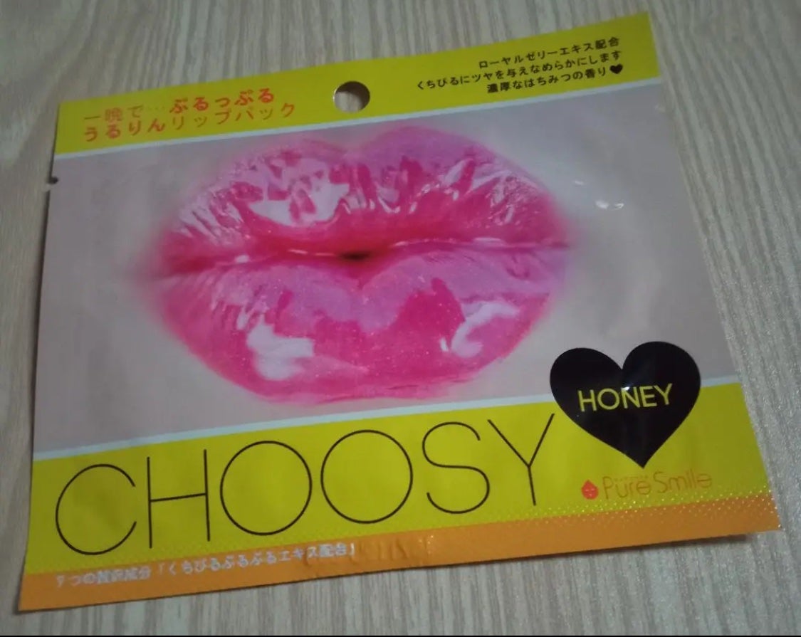 CHOOCY ミルク/Pure Smile/リップマスクを使ったクチコミ(1枚目)