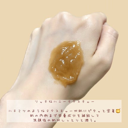 ハニーシュガー フードマスク/SKINFOOD/洗い流すパック・マスクを使ったクチコミ(3枚目)