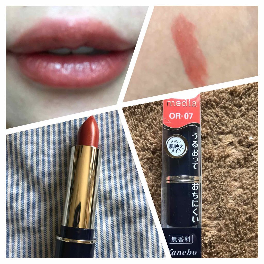 クリーミィラスティングリップA/media/口紅を使ったクチコミ(1枚目)