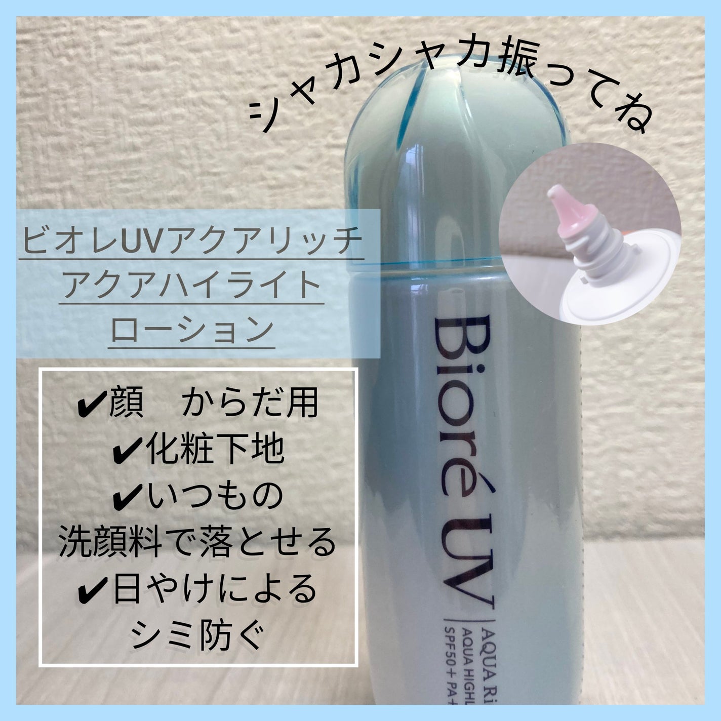 サンシビオ エイチツーオー D/ビオデルマ/クレンジングウォーターを使ったクチコミ(5枚目)