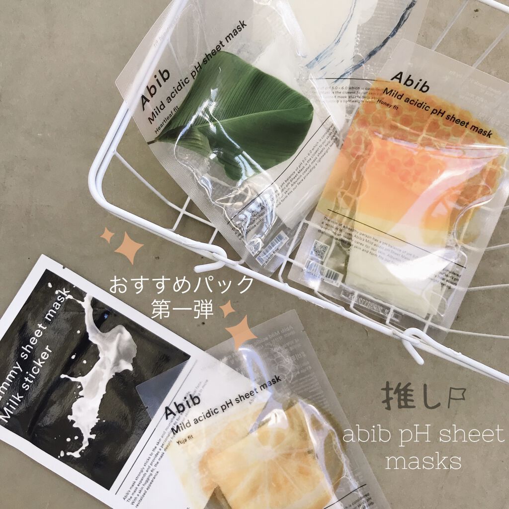弱酸性pHシートマスク アクアフィット/Abib /シートマスク・パックを使ったクチコミ（1枚目）