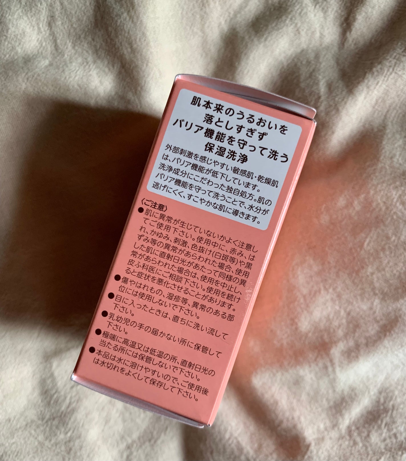 ミノンスキンソープ/ミノン/洗顔石鹸を使ったクチコミ(4枚目)