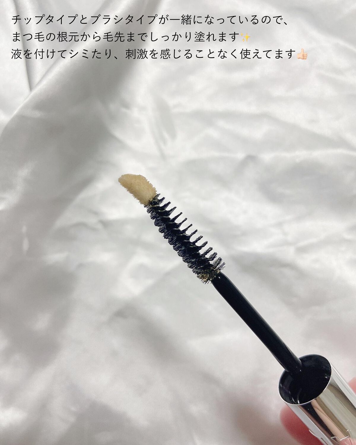 リポシルズアイラッシュセラムEX/TALIKA/まつげ美容液を使ったクチコミ(4枚目)