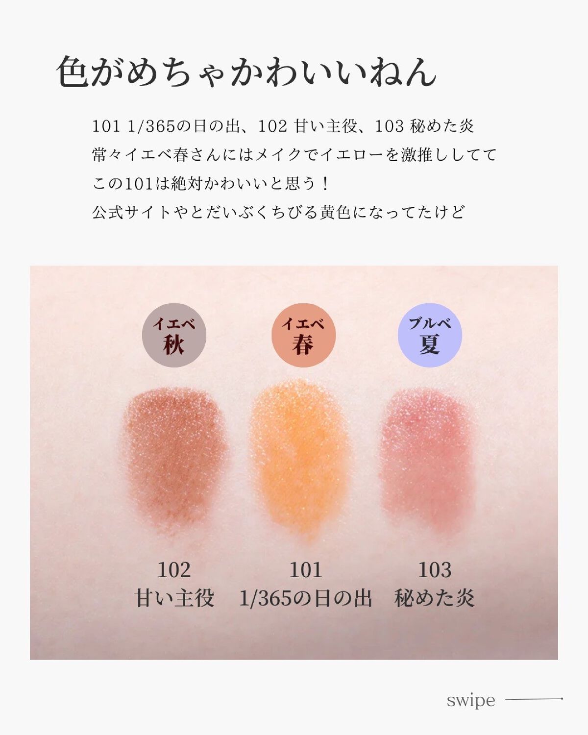 ケイト リップモンスター/KATE/口紅を使ったクチコミ（3枚目）