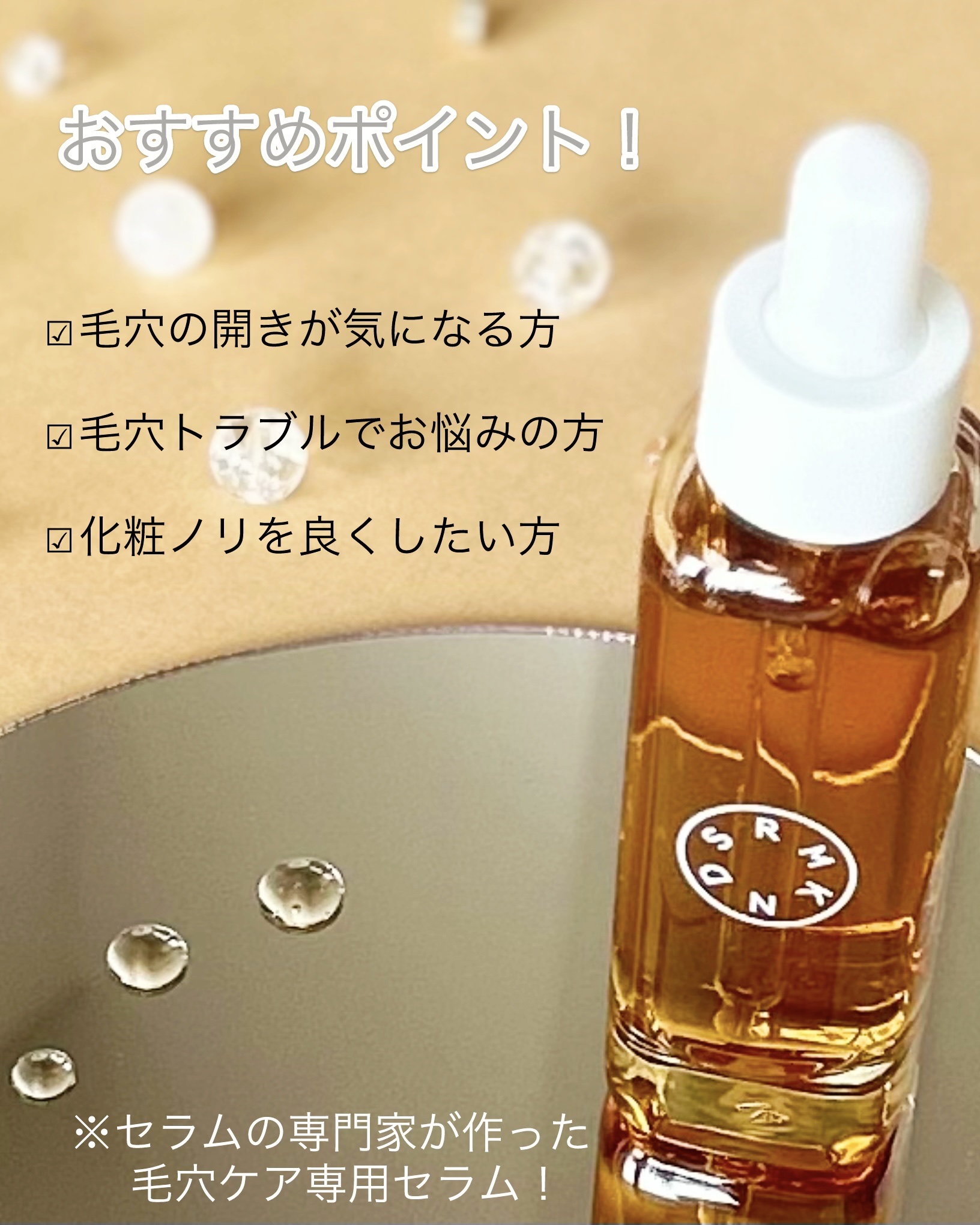 イエローセラム/SERUMKIND/美容液を使ったクチコミ（2枚目）